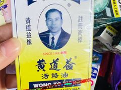-龙城大药房