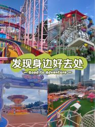 -哆哆咪娅星球乐园(东方国际商业广场店)