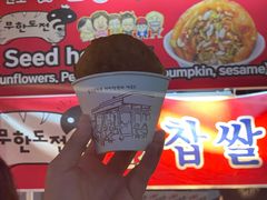 -BIFF 广场