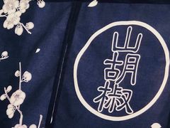 -包面西施(黄泥磅总店)