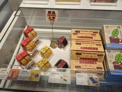 面包甜点陈列柜-好利来(八里庄店)