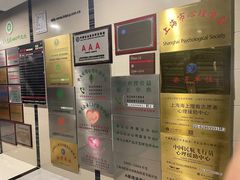 -华东师范大学心理咨询工作室