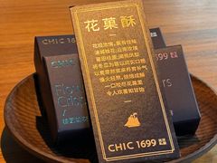 -CHIC1699远洋私厨