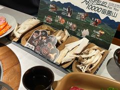 -芸山季·云南野生菌火锅(人民广场来福士店)