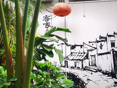 -客家大院·非遗赣南客家菜(郁孤台店)