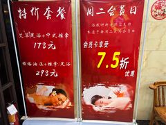 -康源四季推拿足道(罗秀店)