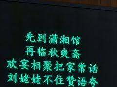 -公共文化中心剧院