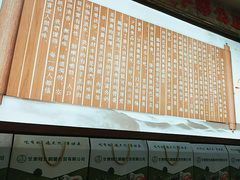 -鹏馨羊羔肉·非遗(新建街店)