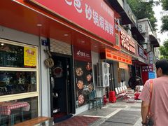 -好爸爸(印象城旗舰店)