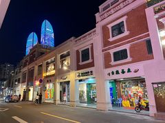 -Eckl’s爱氏热狗(猫街店)