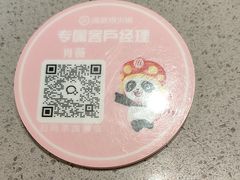 -海底捞火锅(汕头苏宁广场店)