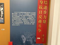 -上海孙中山故居纪念馆