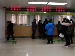 -北京中医药大学第三附属医院
