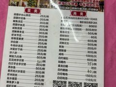 -联兴酒家
