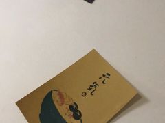 -烧鸟周居酒屋(香山店)