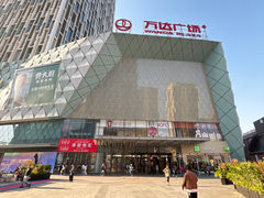 -万达广场(广州番禺店)