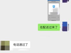 -MUSANG KING猫山王(龙湖杭州滨江天街店)