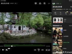 -汇龙潭