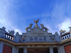 -晋江五店市传统文化旅游区