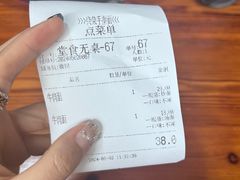 -荣荣面馆(丹溪大道店)