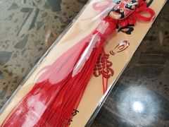 -贡椒鱼老店·雅安十大名店