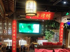 -真地道京味府·鲜橙烤鸭·北京菜(朝外大街东大桥店)