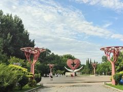 -二一九公园