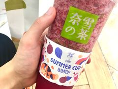 -奈雪的茶(国金中心店)