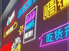 -一只虾·小龙虾·烧烤·肉蟹煲(同泰时代广场店)