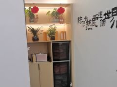 -雲己推拿院·养生SPA(江北龙湖天街店)