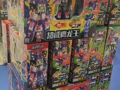 -TOYSRUS玩具反斗城(上海万象城店)
