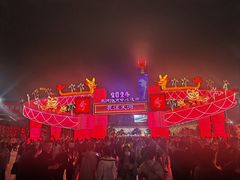 -天河体育中心