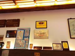 -笑来喜馄饨小笼工坊店(湖滨街店)
