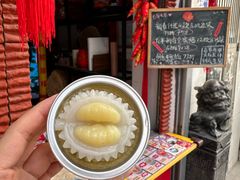 -元氏钵仔糕(北京路店)