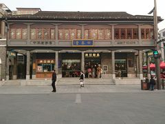 -满记甜品(湖滨店)