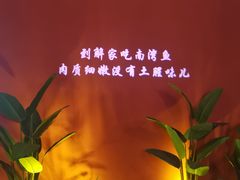 -解家河南菜(金水路店)