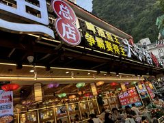 -大师傅金奖啤酒鱼(西街口总店)