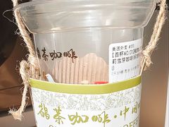 -鹊茶咖啡•新中式(深圳首店)