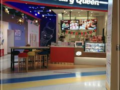 门面-DQ·蛋糕·冰淇淋(城南嘉园店)
