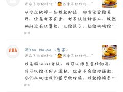 -游You House(西单老佛爷店)