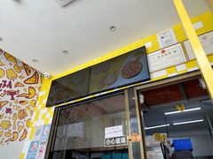 -尊宝比萨(公明百佳华店)