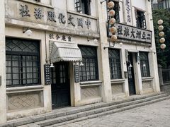 -观澜湖华谊冯小刚电影公社(百年记忆公社)