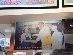 -银记肠粉店(北京路店)