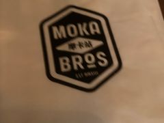 -Moka Bros 摩卡站(嘉华店)
