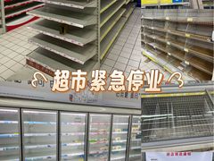 -米兰超市(红桥店)