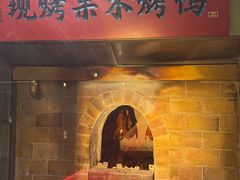 -北院·果木烤鸭·25年东北菜(创意产业园店)