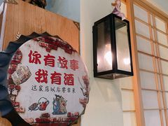 -小草屋轰趴馆别墅派对新场团建家庭聚会