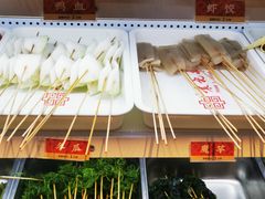 -袁记串串香(新南门店)