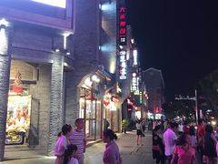 -东西巷