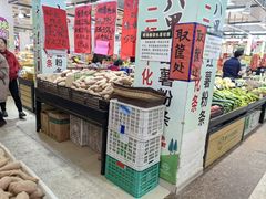 -老四季(南市场店)